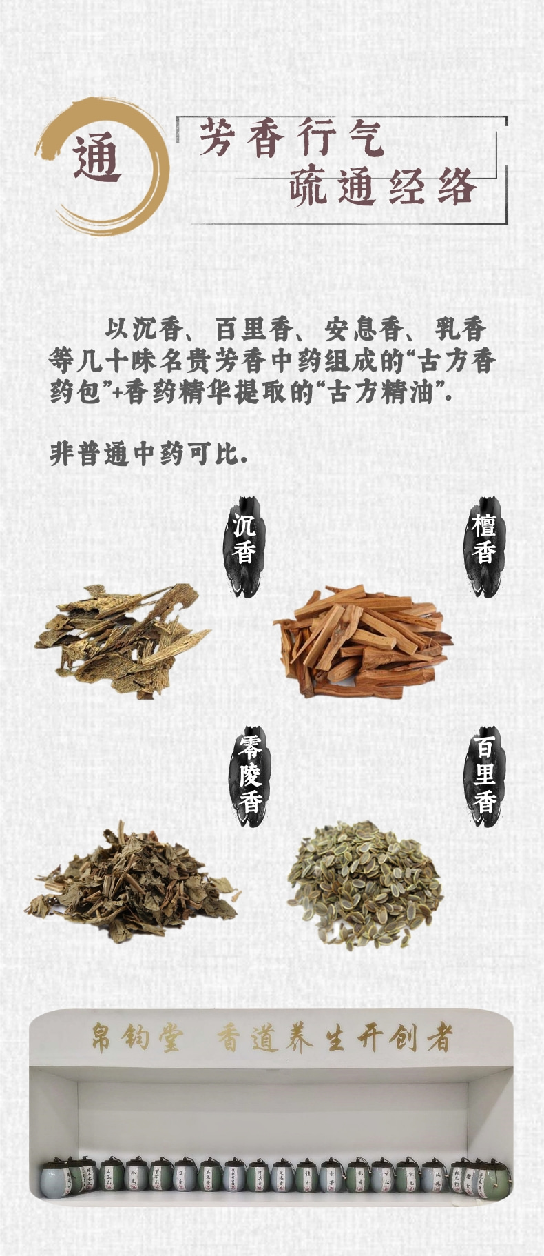 新身体套1_3@凡科快图.jpg