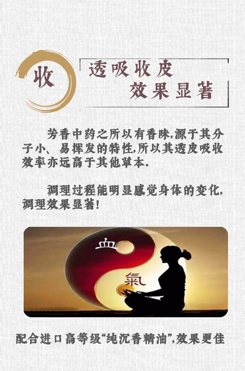 新身体套2_1@凡科快图.jpg